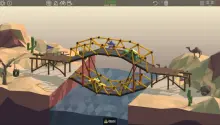 Poly Bridge