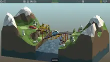 Poly Bridge